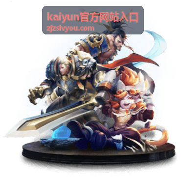 kaiyun官方网站入口 内容配图